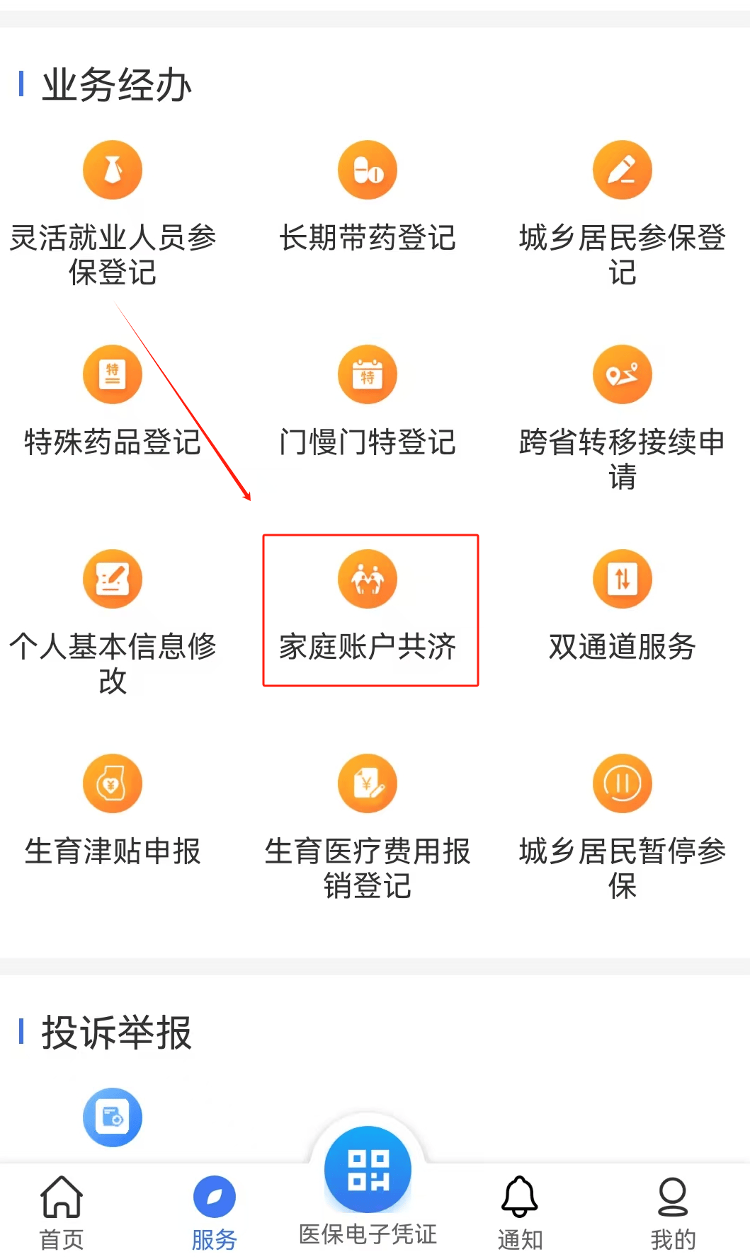 三亚医保取现24小时微信(医保取现24小时微信小额)