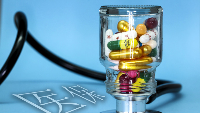 三亚医保换现金秒到账24小时(刷医保卡换现金是什么罪)