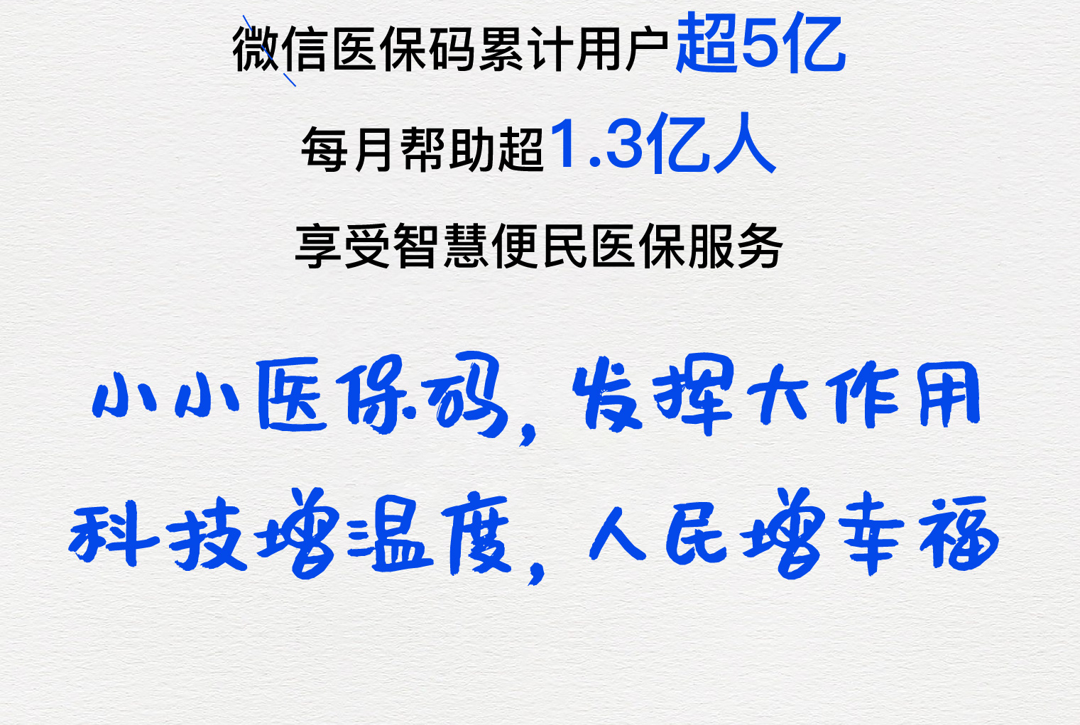 三亚医保套现24小时微信(医保套现24小时微信提取)