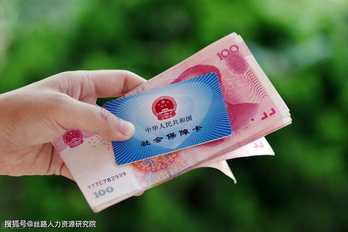 三亚西安医保套现(西安医保套现怎么操作)