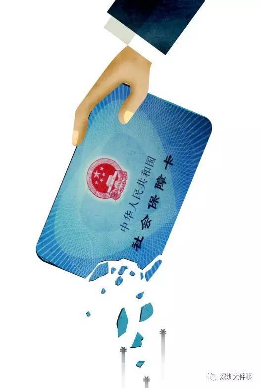 三亚医保的钱怎么套现(医保卡的钱怎么样可以套现)