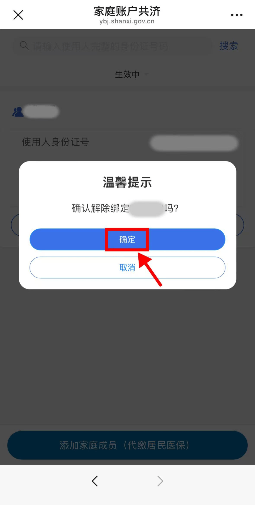 三亚24小时在线套医保卡微信(24小时套社保卡 微信)