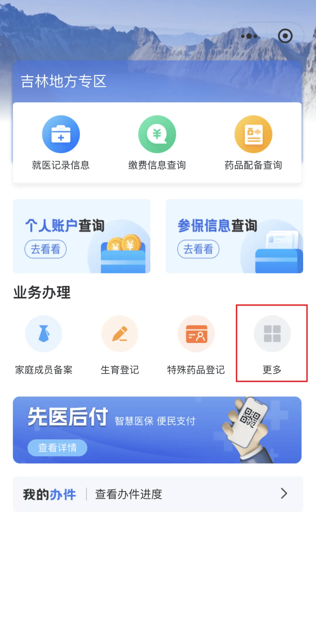 三亚300以内医保提取微信(300以内医保提取微信私人)