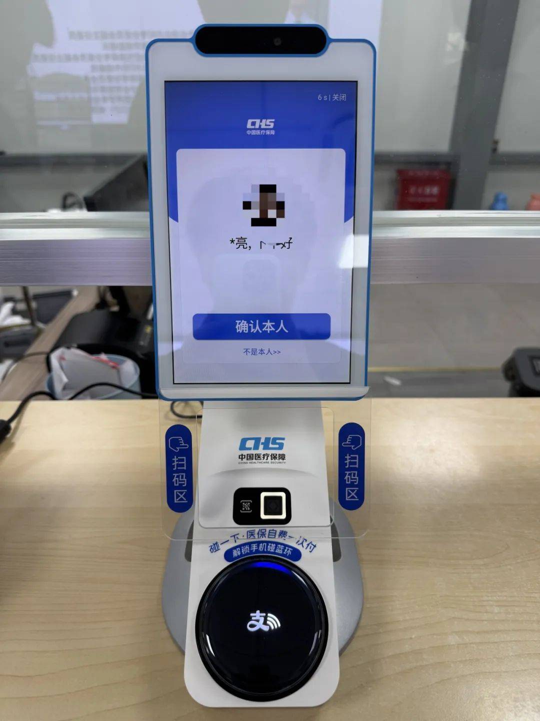 三亚上海医保代刷取现(上海医保卡取现的方法)