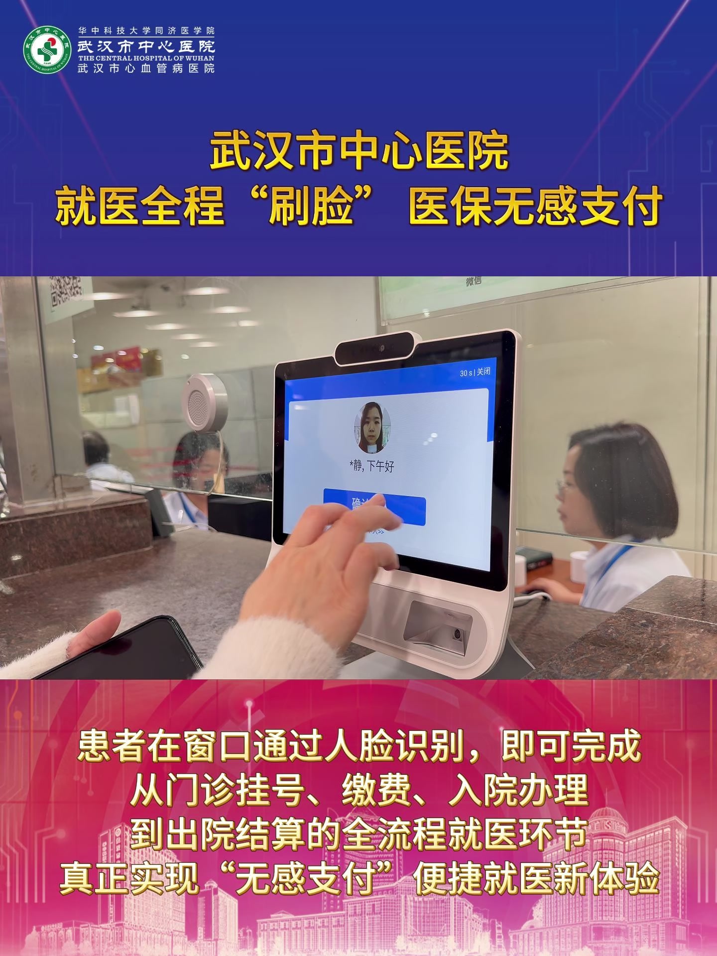 三亚武汉医保卡提取(武汉医保个人账户提取)