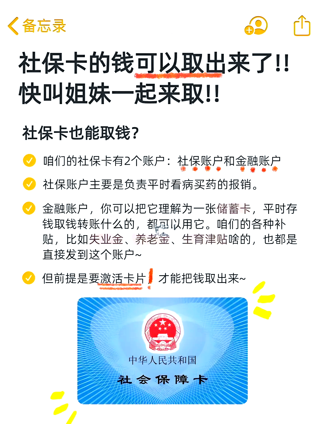 三亚医保可以提取吗(异地医保可以提取吗)