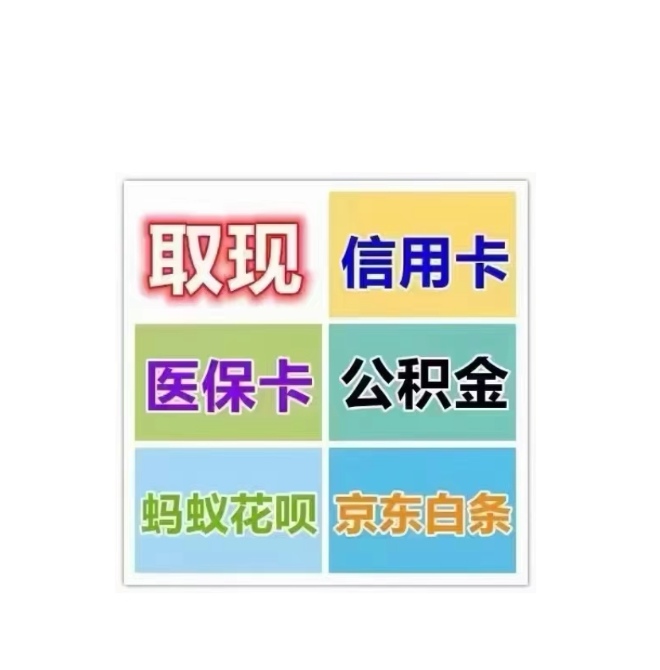 三亚医保卡提取现金方法(西安医保卡提取现金方法)