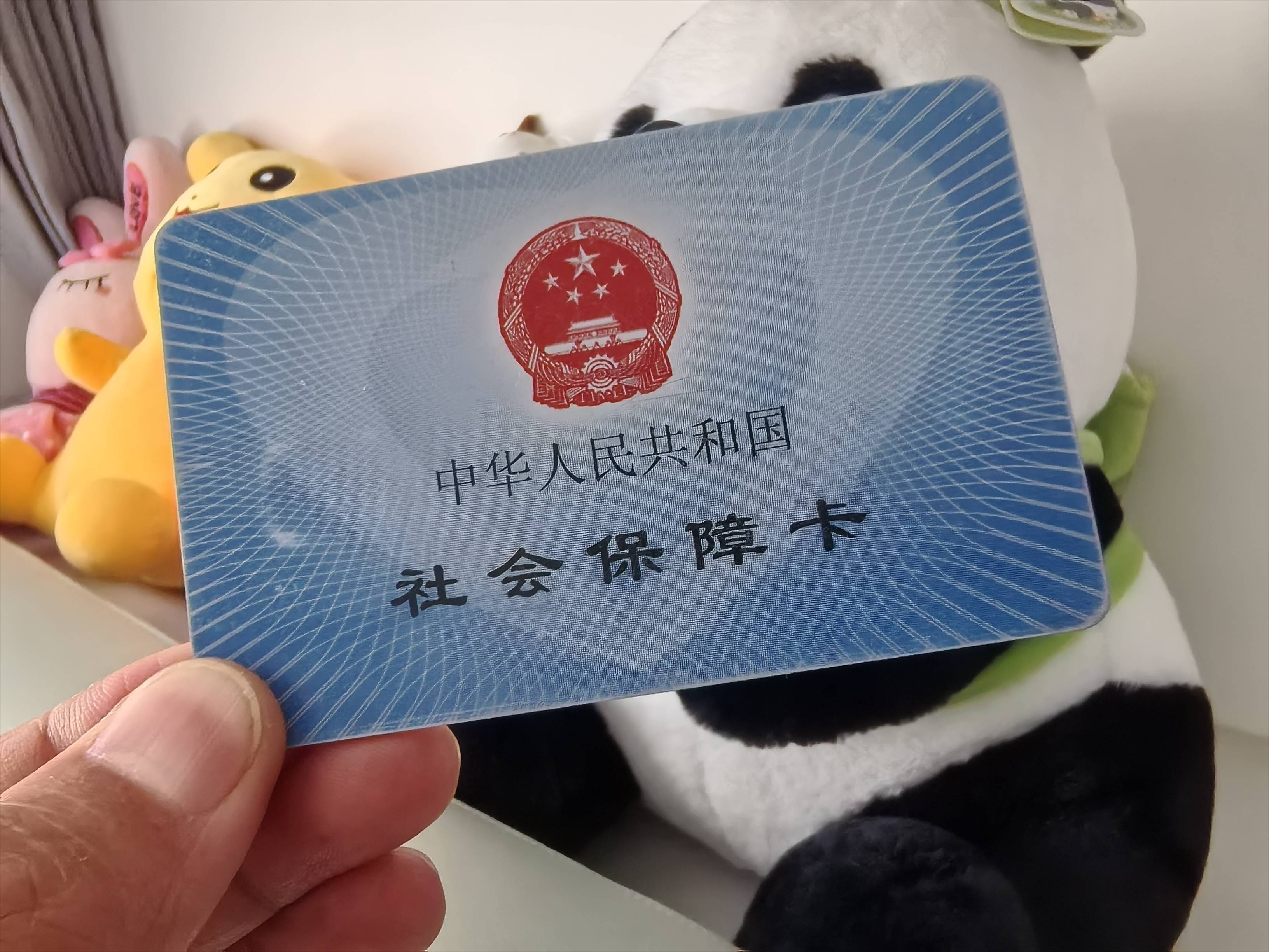 三亚医保卡余额可以提取吗(医保卡里的余额可以提现吗)