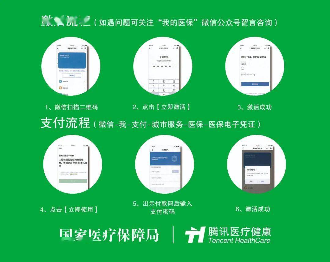 三亚浙江医保套现联系方式微信(浙江医保卡的钱能套现吗)
