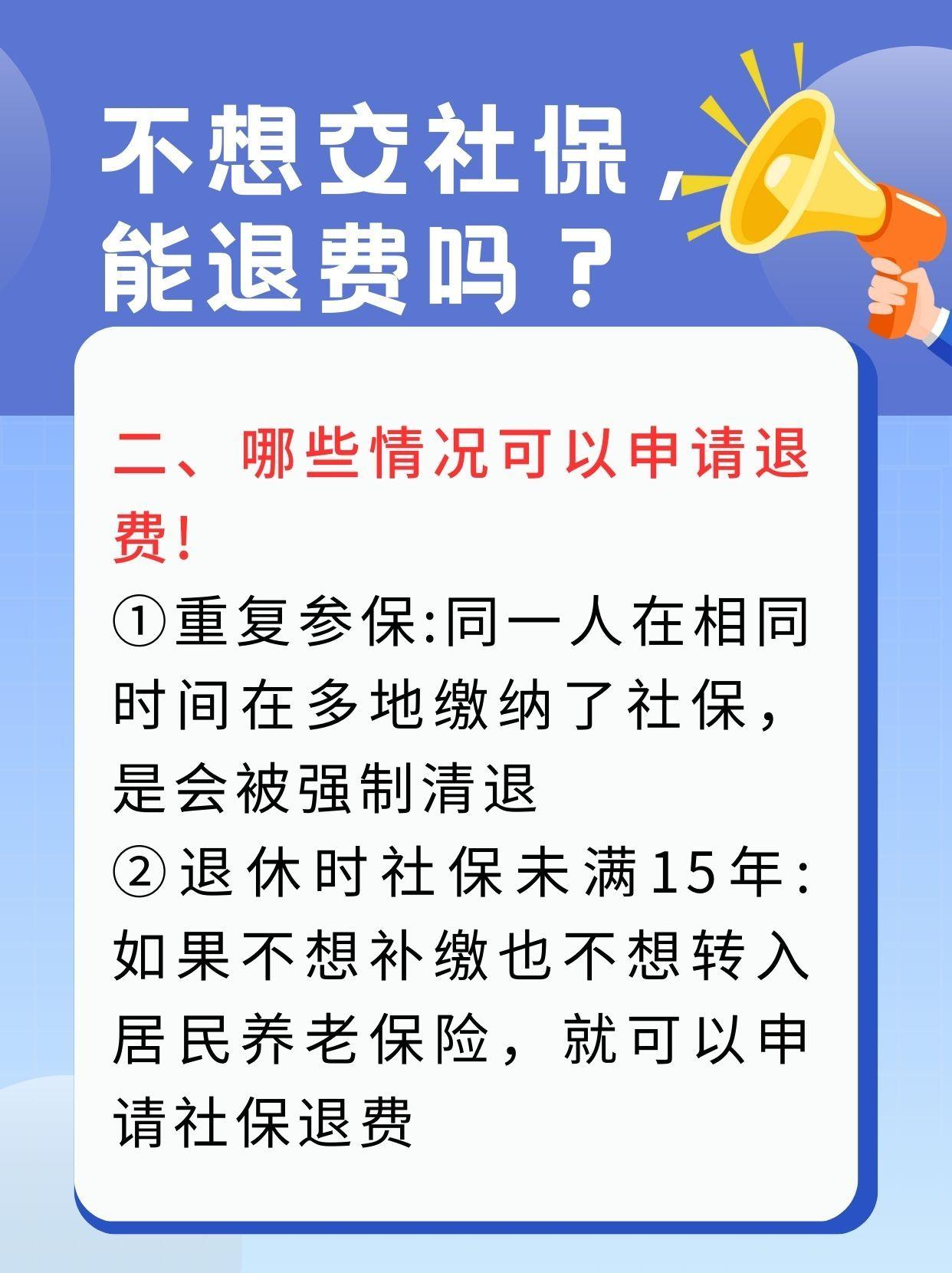 三亚急用钱医保卡套取联系方式(急用钱联系我3000支付宝)