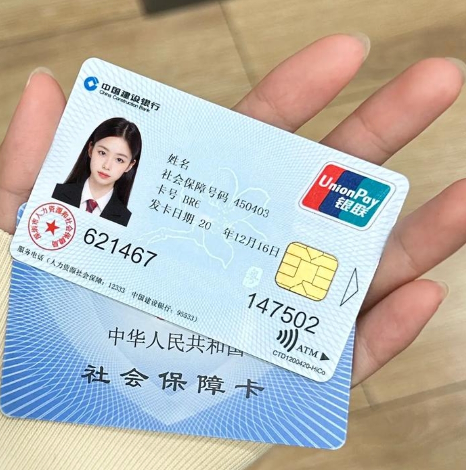 三亚广州急用钱套医保卡(24小时套医保卡)