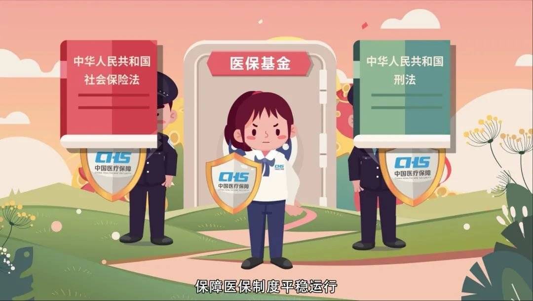 三亚医保套现24小时联系方式(医保套现如何操作)