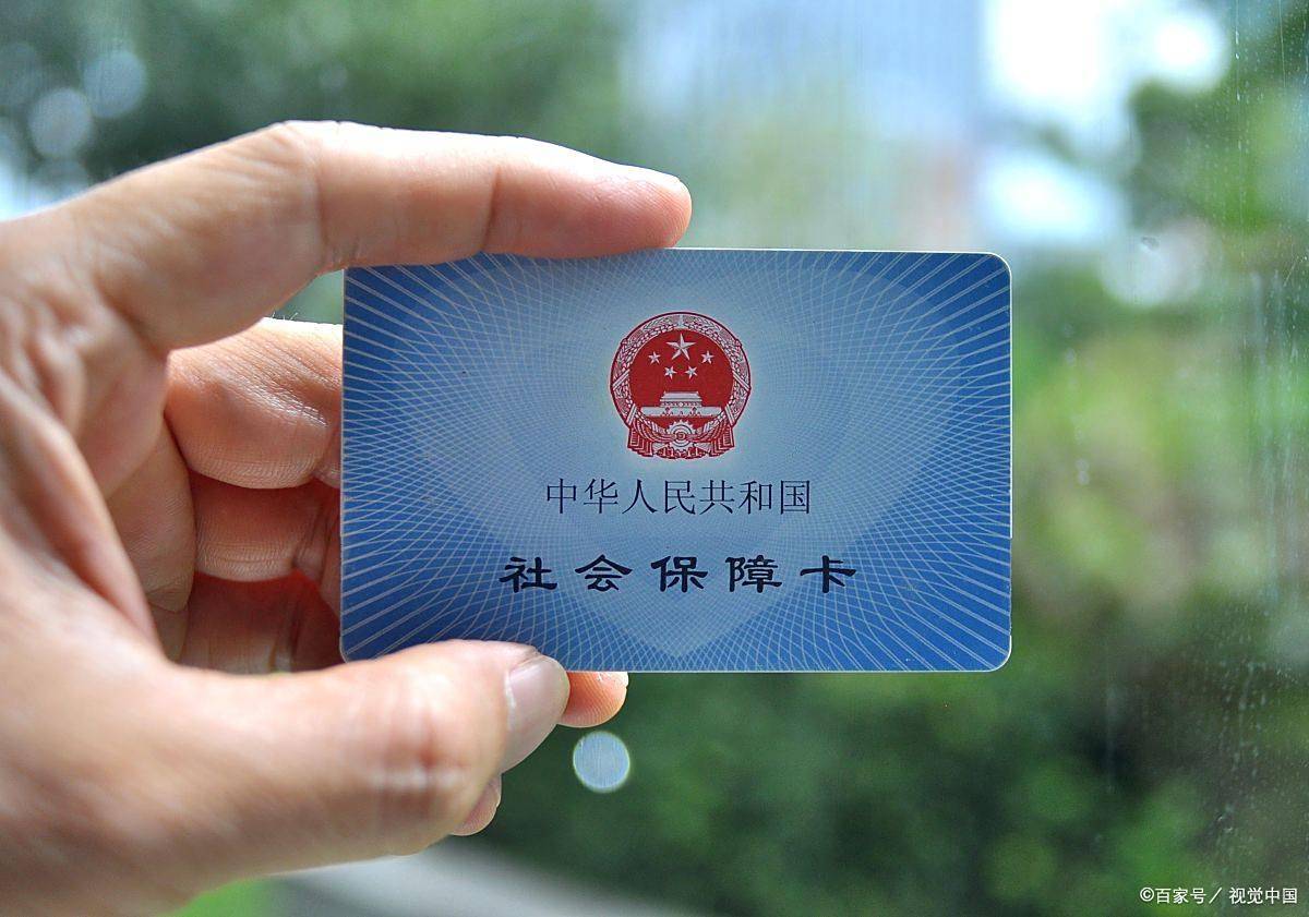 三亚上海医保卡提取现金(上海医保卡提取现金怎么操作)