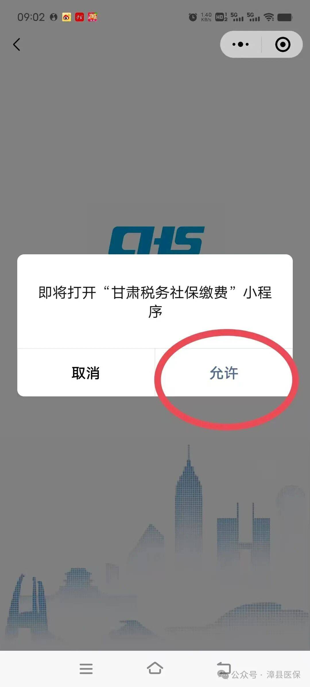 三亚医保提现24小时微信中介(急用钱24小时医保提取)