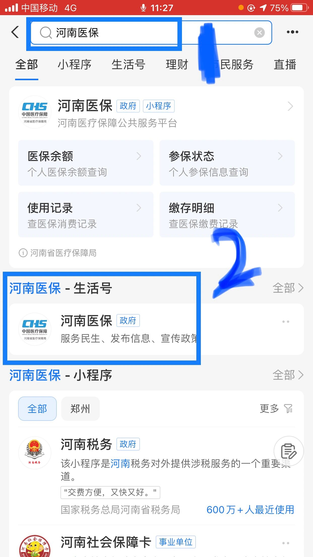 三亚回收医保卡余额平台(医保回收的药是真的吗)