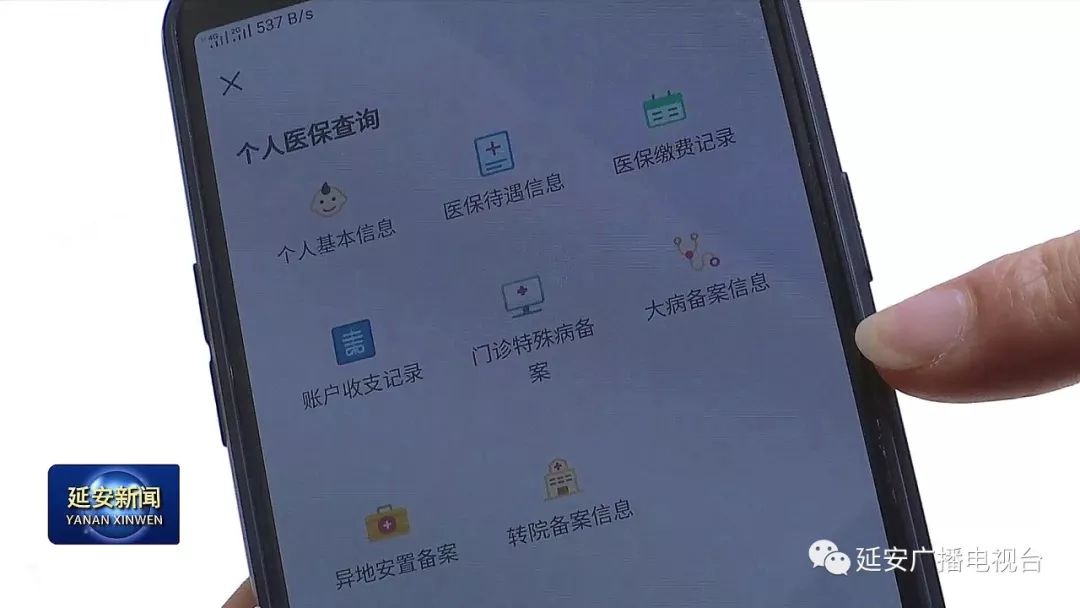 三亚成都医保套现24小时微信(成都医保套现24小时微信支付)