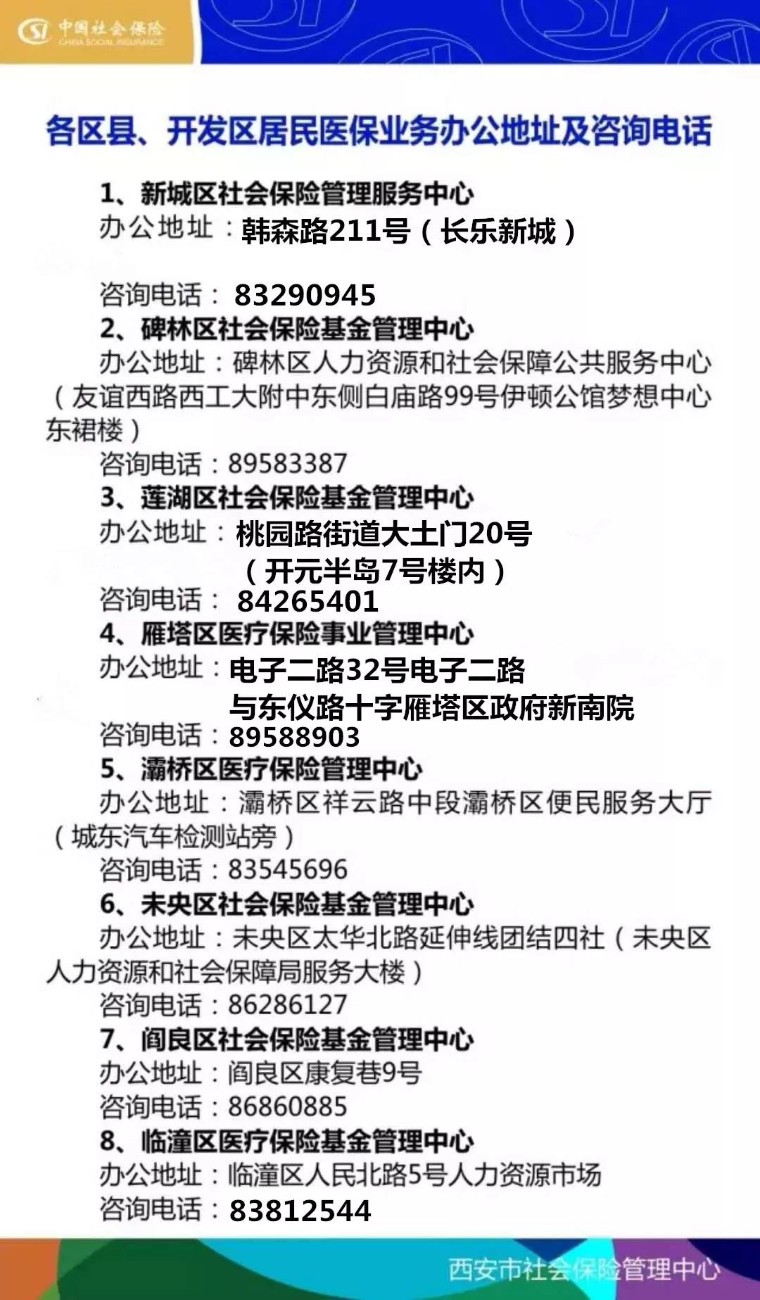 三亚24小时套医保卡回收商家(医保小额提取代办600以内)