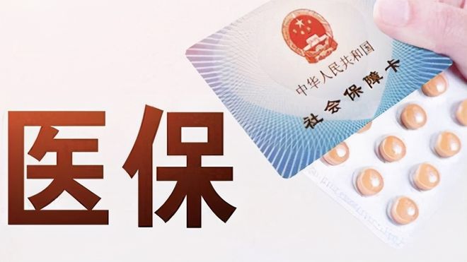 三亚上海医保卡私人套现(上海医保卡私人套现怎么办)