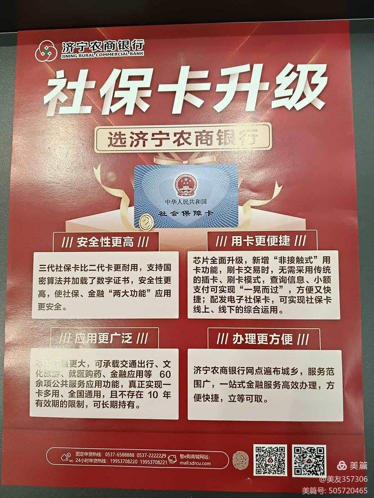 三亚医保小额提取代办(医保代取现金)