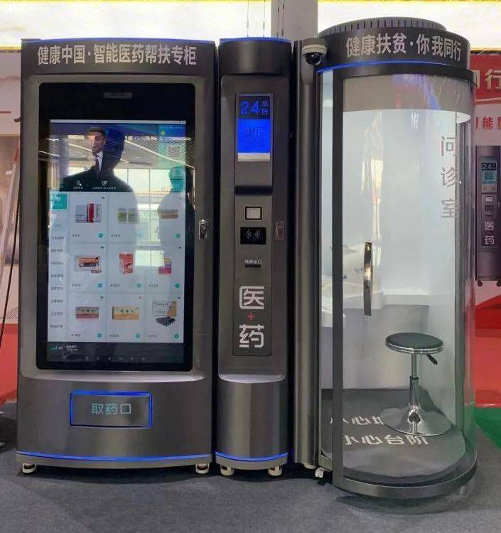 三亚24小时套医保卡(北京医保卡打折)