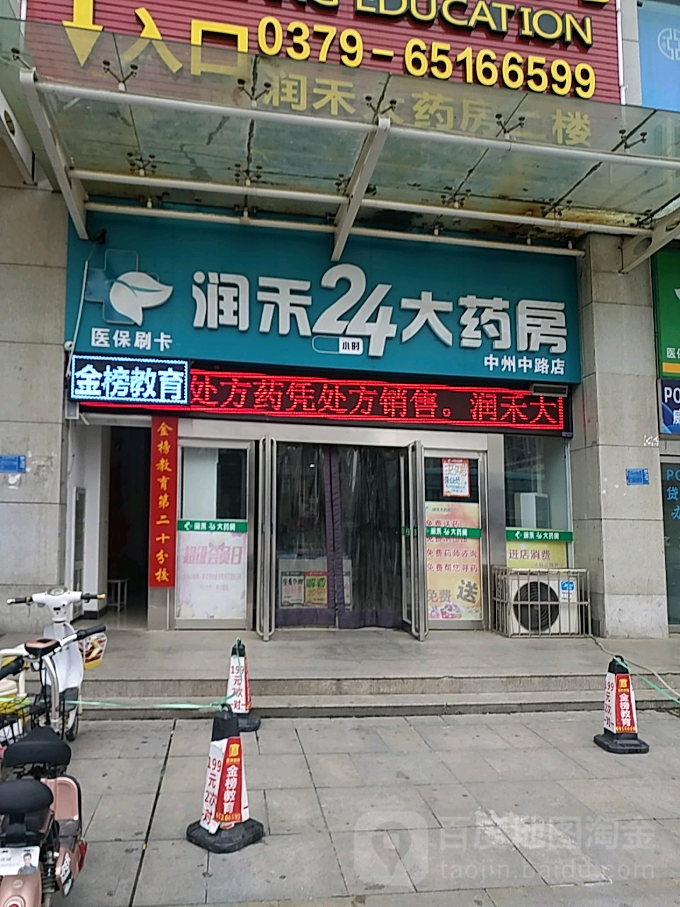 三亚24小时套医保卡回收联系方式(医保卡回收是什么意思)