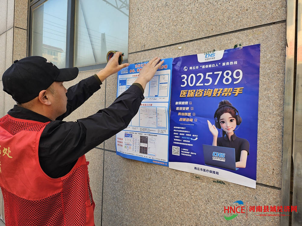 三亚医保套现24小时微信(医保提现方法微信怎么提现)