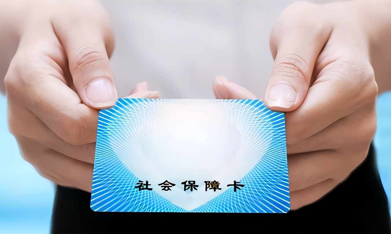 三亚急用钱套医保卡(医保卡怎么才算激活了)