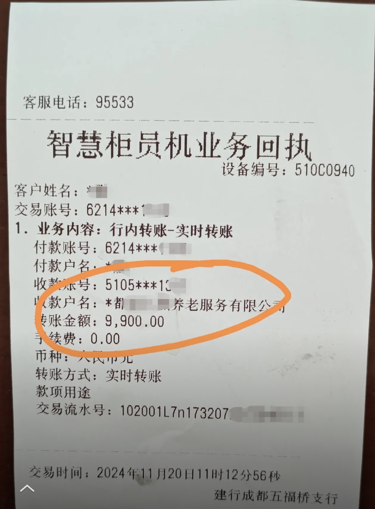 三亚急用钱医保卡余额回收联系方式(深圳医保取现24小时微信)