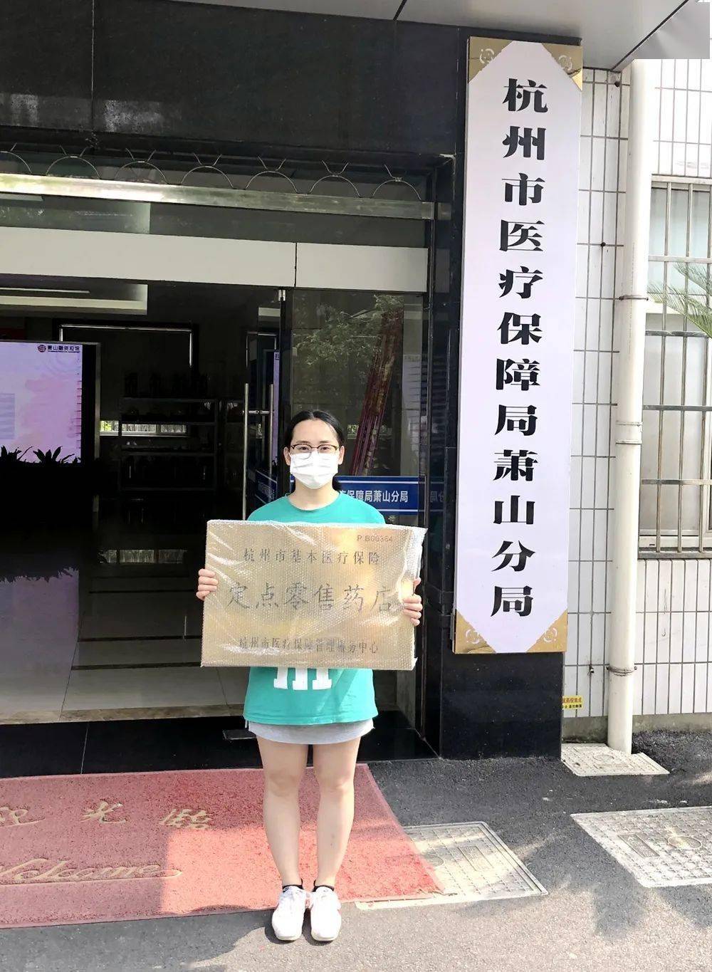 三亚杭州医保套现(杭州医保套现流程)