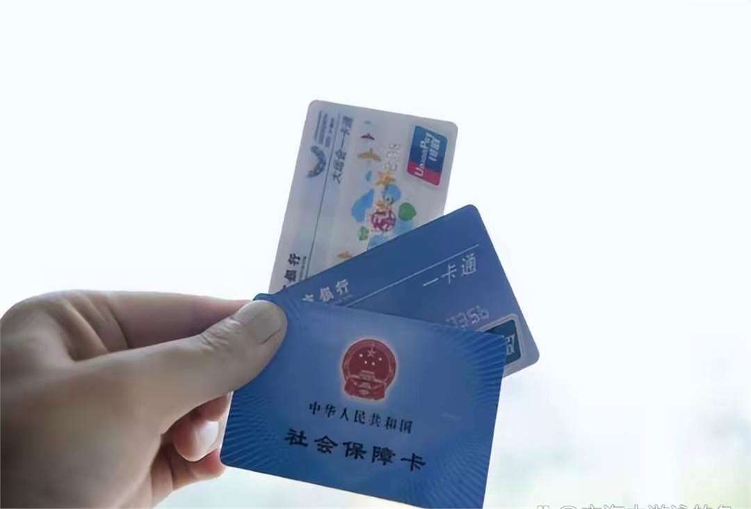 三亚广州急用钱套医保卡(一千的医保能套现多少)