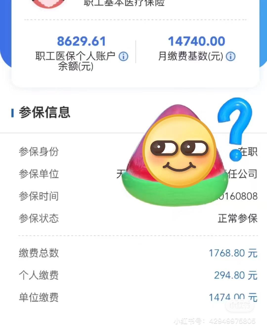 三亚200到500的小额医保提取(急用钱如何提取医保卡里的钱)