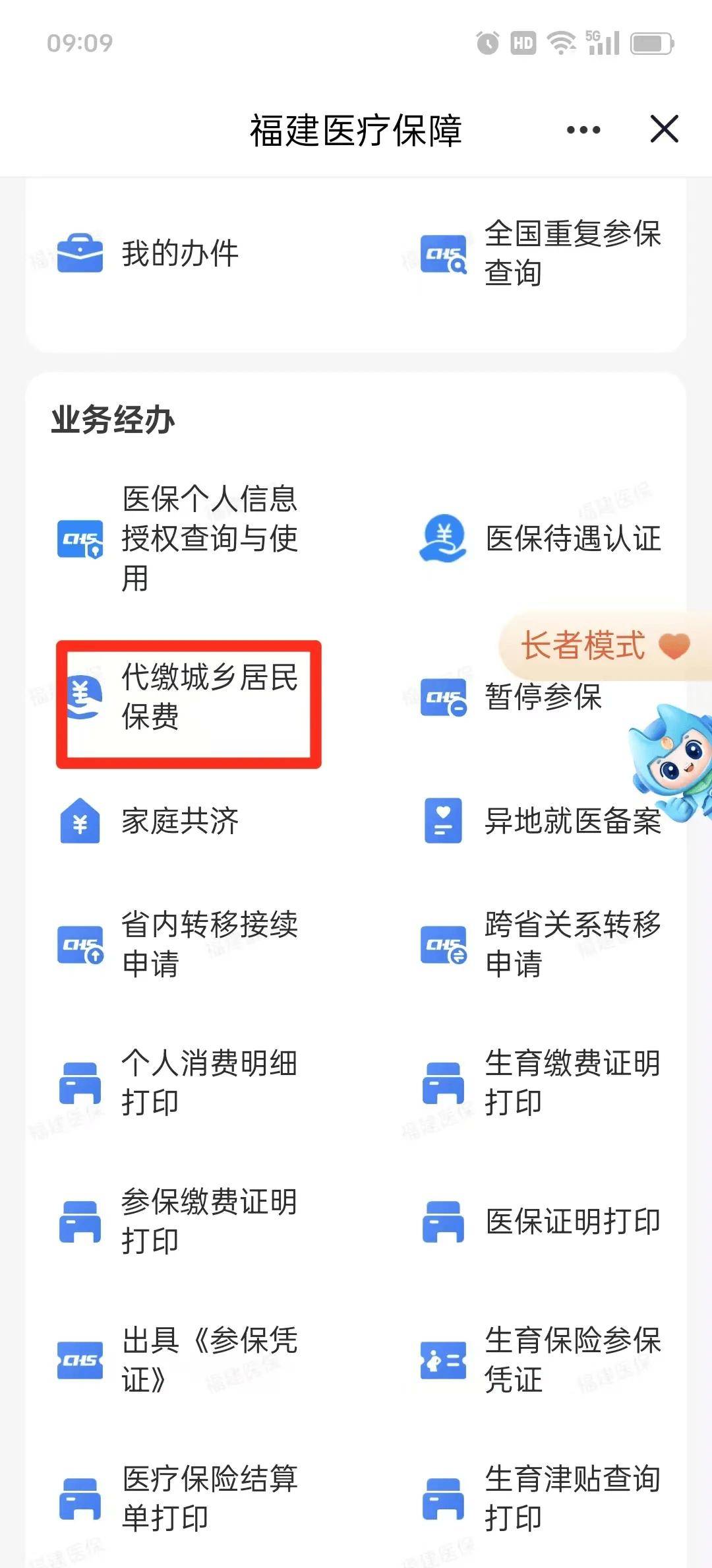三亚急用钱医保卡套取联系方式(急用钱联系我电话号码)