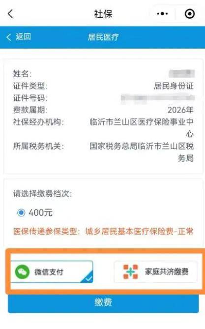 三亚医保提现24小时微信中介(急用钱如何提取医保卡里的钱)