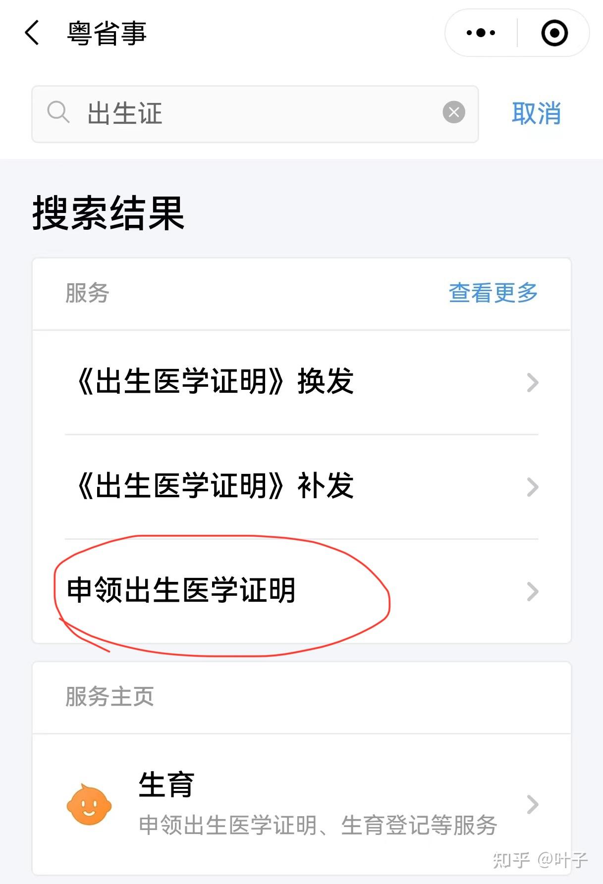 三亚广州医保卡提取(广州医保卡提取代办中介)