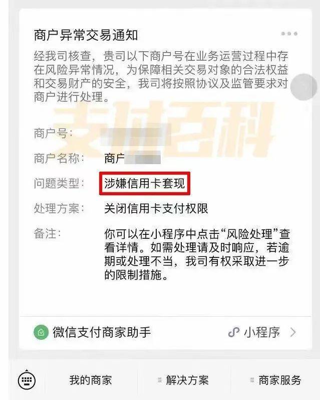 三亚医保套现中介微信(什么药店愿意给你套医保卡)