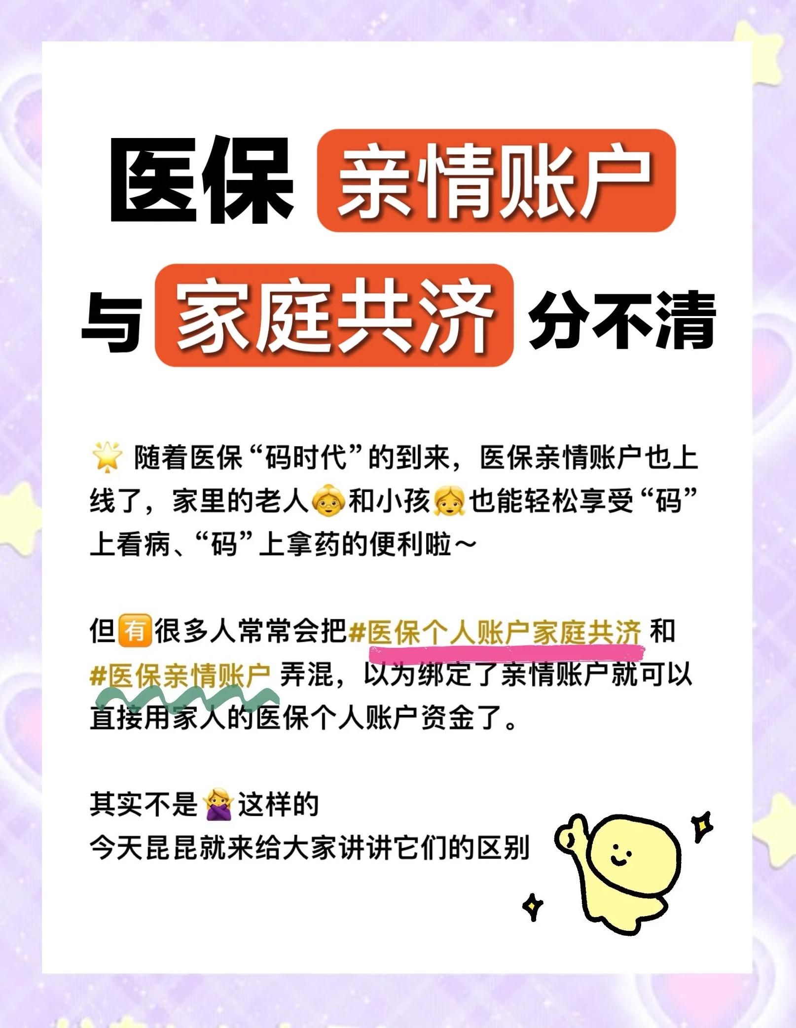 三亚医保怎么用(医保怎么用才能报销)