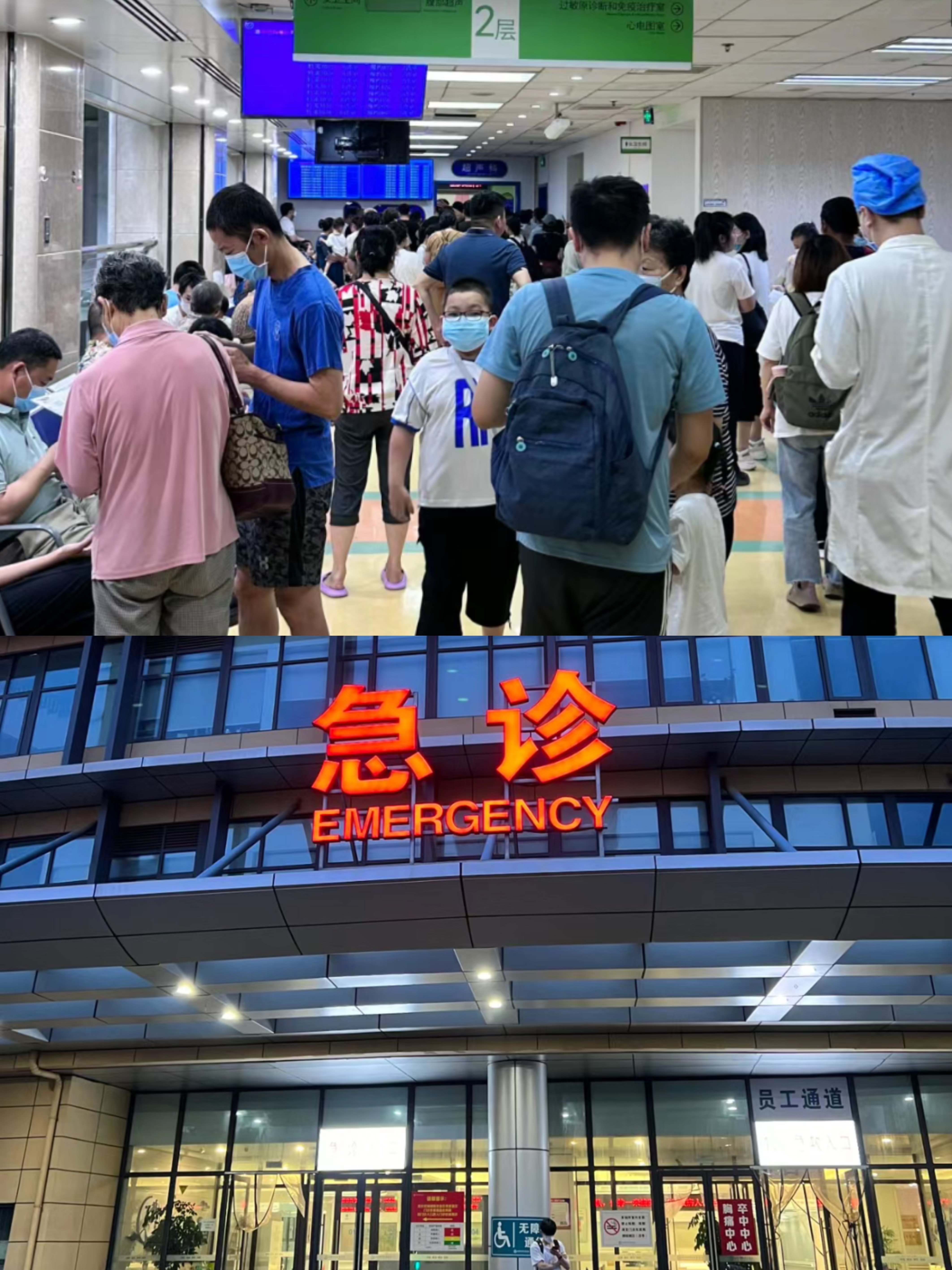 三亚特需门诊可以走医保吗(积水潭特需门诊可以走医保吗)