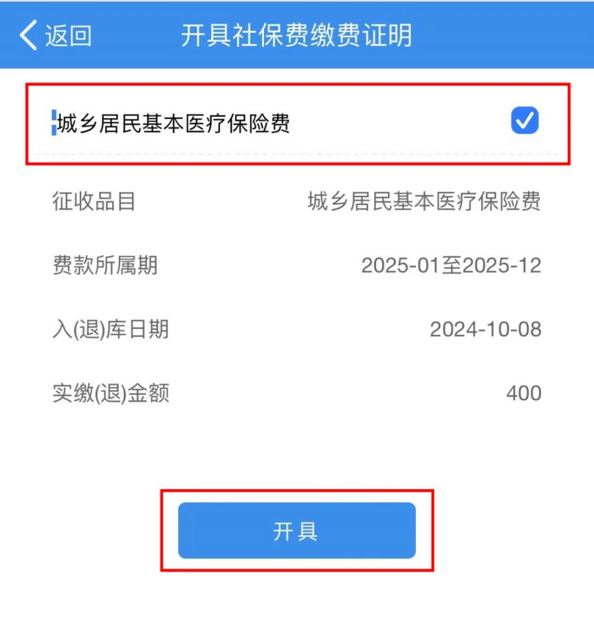 三亚重庆居民医保(重庆居民医保在哪里缴费)