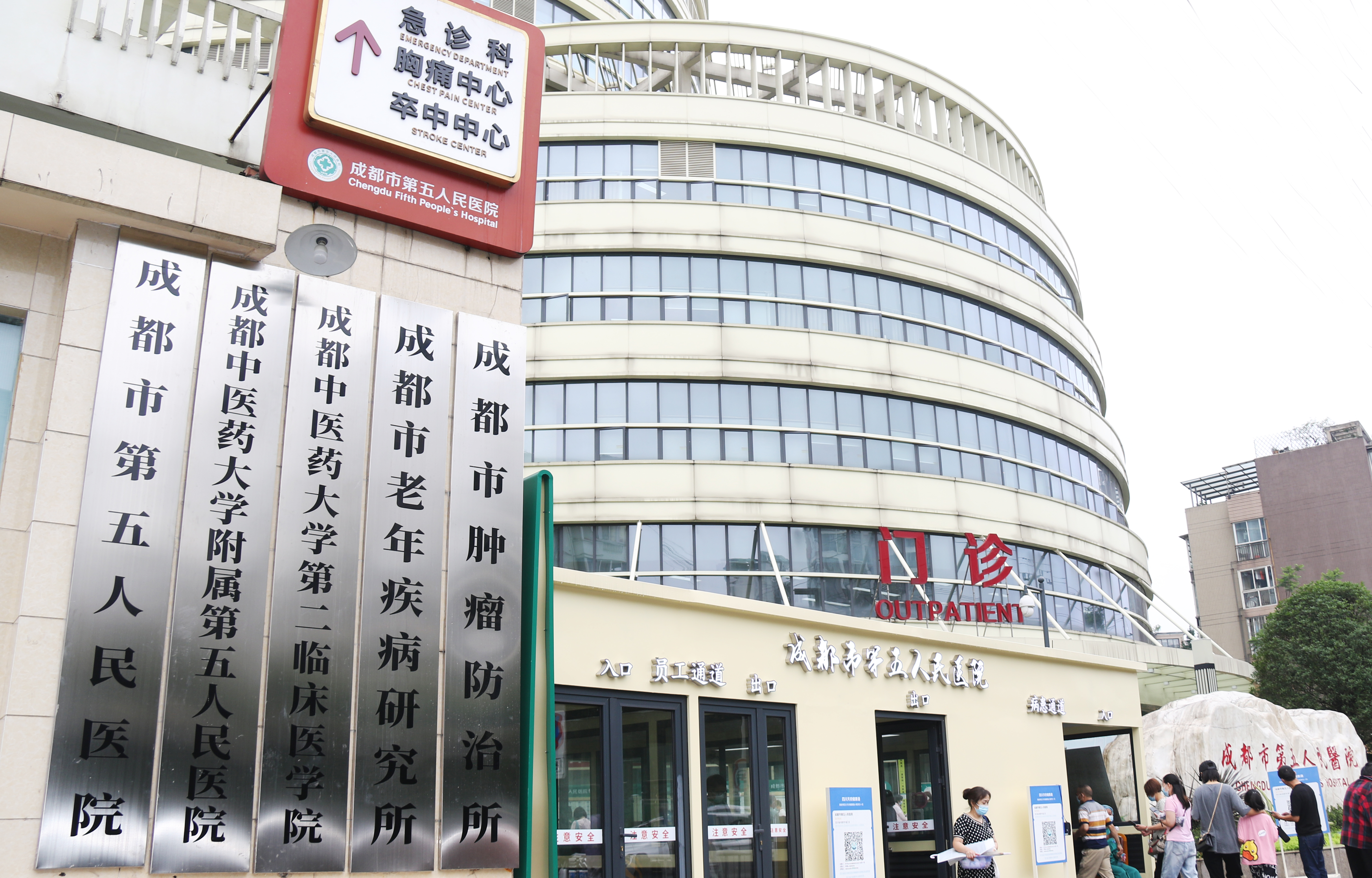 三亚成都市医保局(成都市医保局贾勇简介)