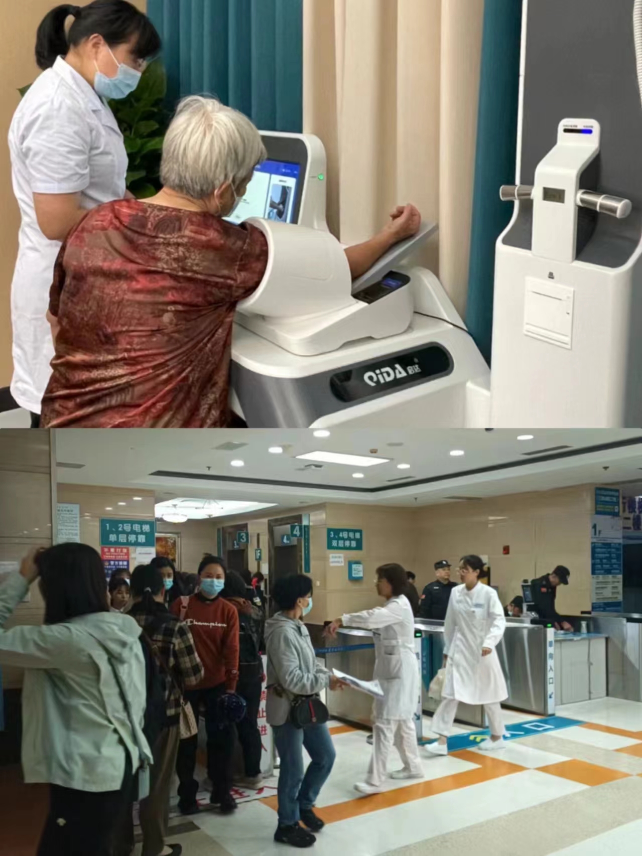 三亚江西智慧医保(江西智慧医保app验证码发送失败)