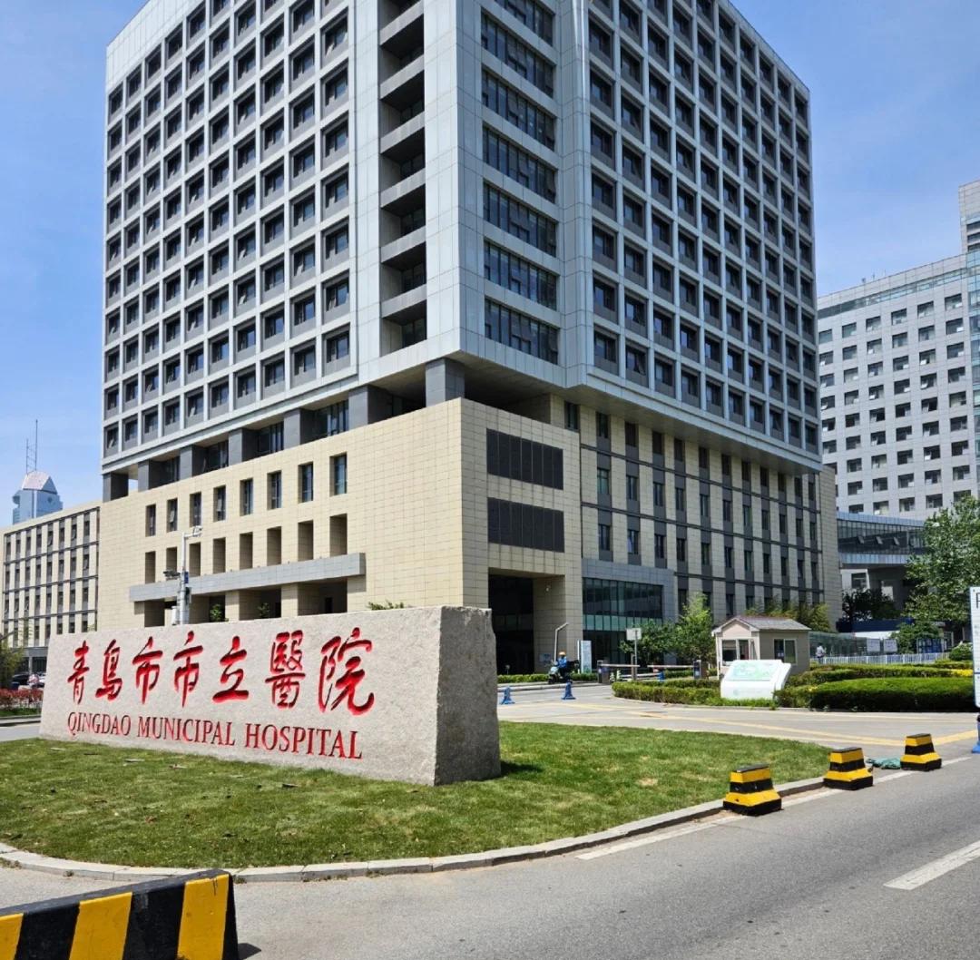 青岛医保城(青岛医保城马守军)