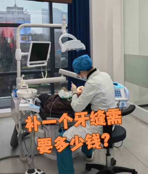 三亚看牙齿可以用医保吗(看牙齿可以用医保吗可以报销吗)