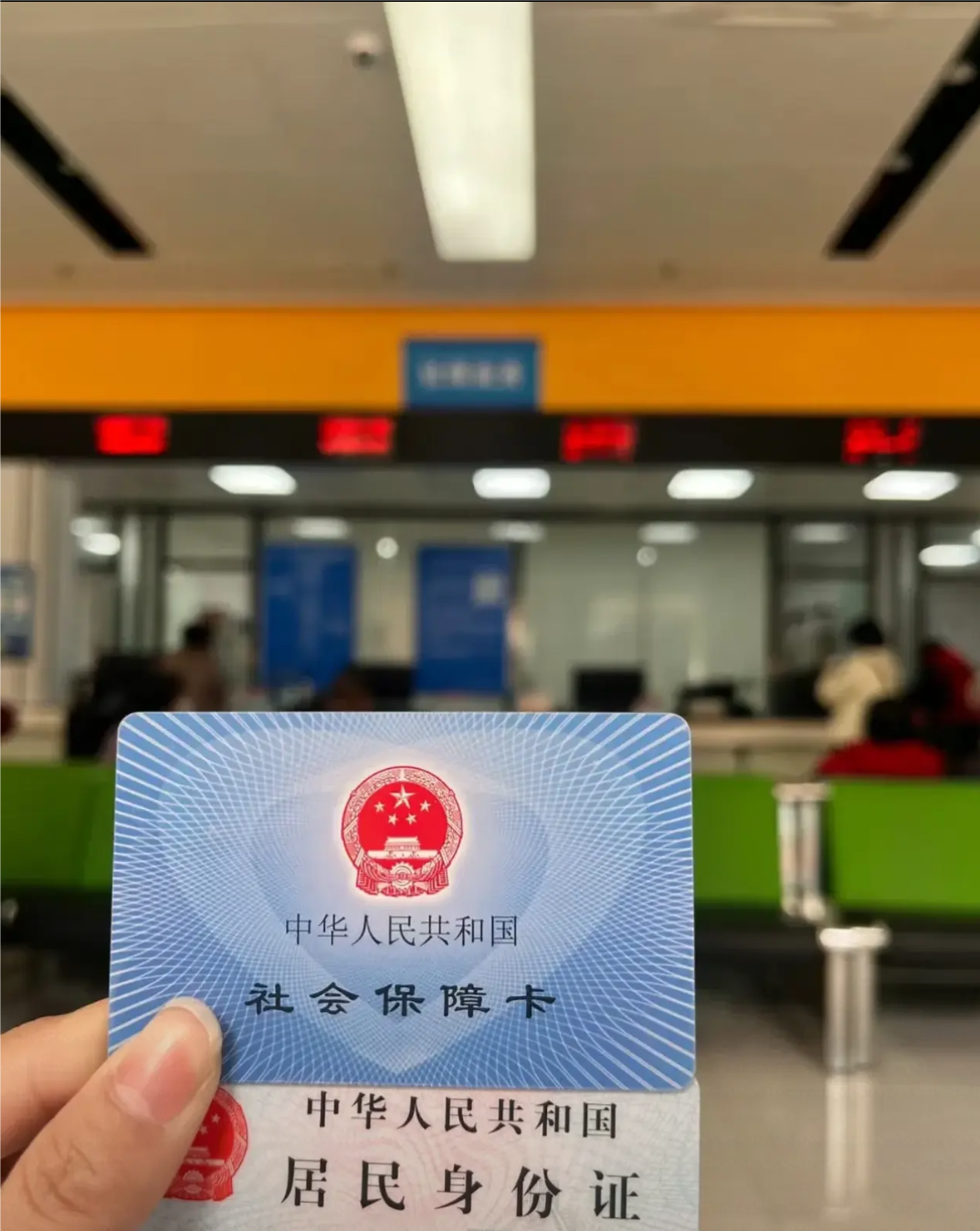 三亚医保卡是什么(医保卡是什么样的图片)