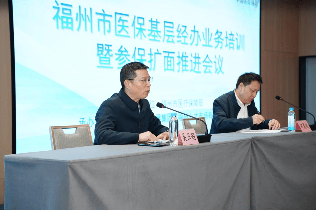 三亚福州医保中心(福州医保中心咨询电话)