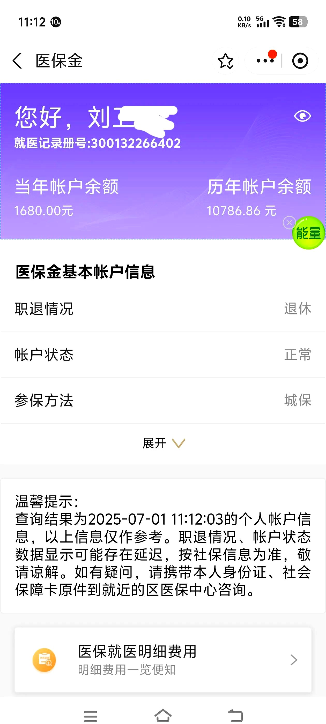 三亚上海医保卡丢了怎么补办(上海医保卡丢了怎么补办 浦东补办地址)