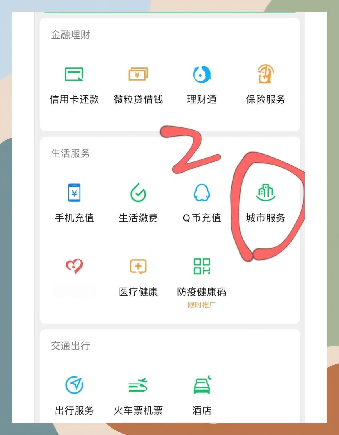 三亚如何更改医保定点医院(如何更改医保定点医院?)