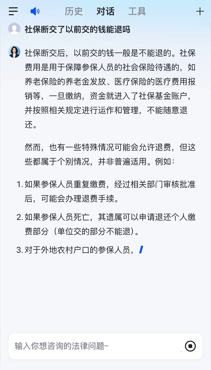 三亚医保断交5年怎么办(医保断了5年能续交吗)