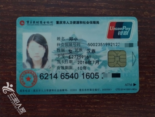 三亚医保卡丢失(医保卡丢失在哪里补办)