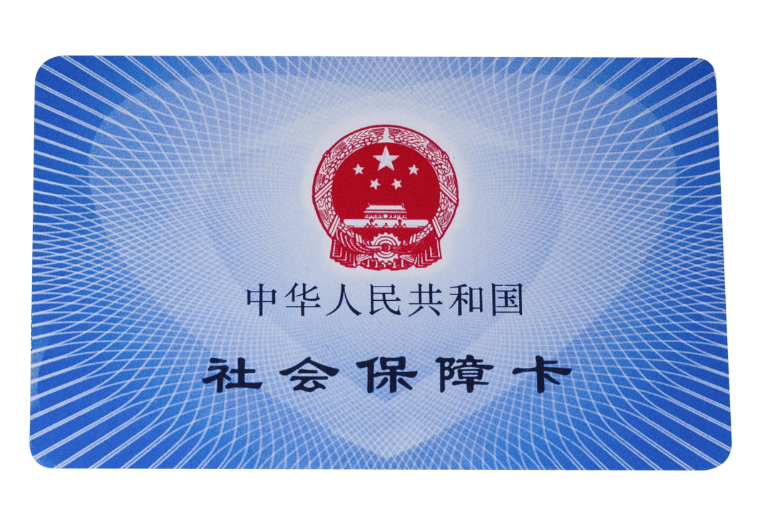 三亚医保卡密码(医保卡密码锁了怎么解)